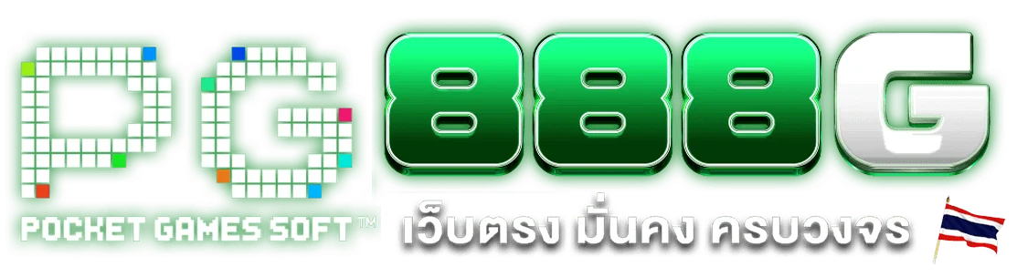 PGSLOT888G | PG SLOT เว็บตรง ฝากถอนออโต้